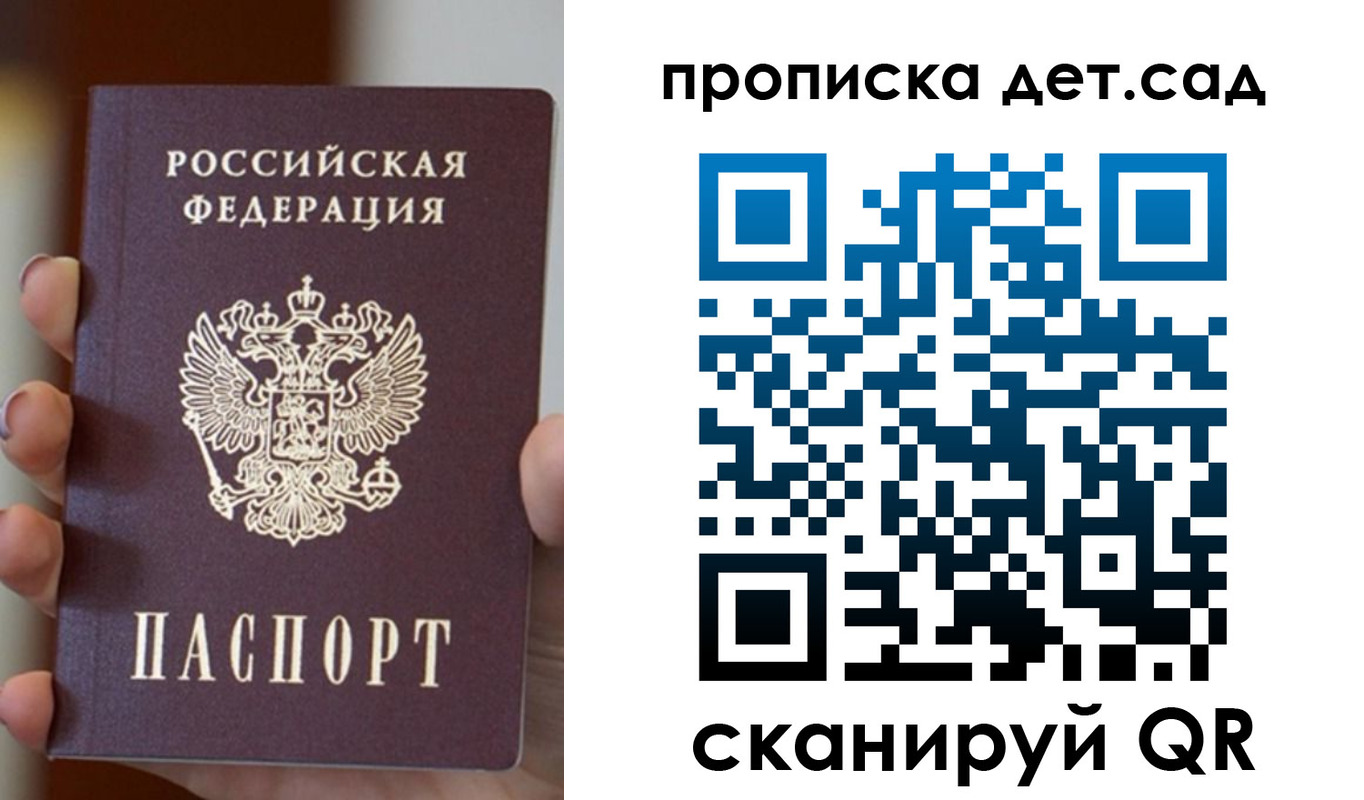 найти адрес прописки в Воронежской области